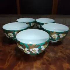 有田焼 佐賀錦 湯呑み