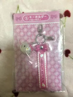 ハローキティ サンリオキャラクターズ一番くじ