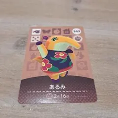 2026年最新】あつ森 amiibo 第4弾の人気アイテム - メルカリ