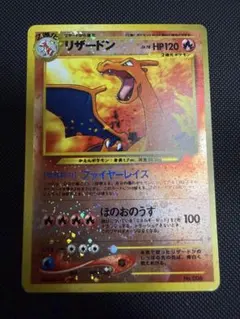 2026年最新】リザードン 渦巻きの人気アイテム - メルカリ