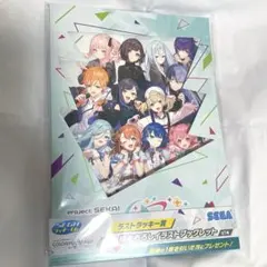 ラストラッキー賞 セガ ラッキーくじ