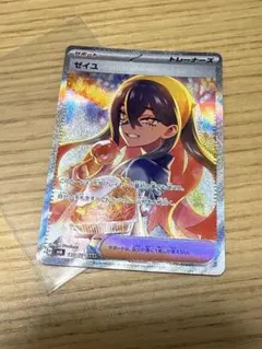 Item thumbnail for item 41bdd488-7e58-43c7-b014-f5b474cd6679