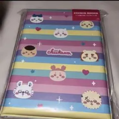 ちいかわ シールバインダー シール帳