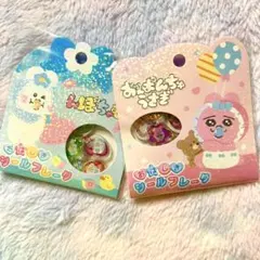 【正規品】おぱんちゅうさぎ　んぽちゃむ　おはじきシールフレーク　2種セット
