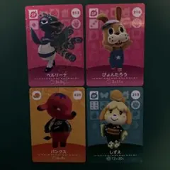 おまとめ発送可☆どうぶつの森amiiboカード☆4枚セット