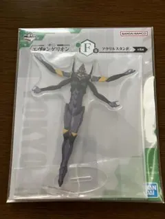 エヴァンゲリオン第13号機　アクリルスタンド