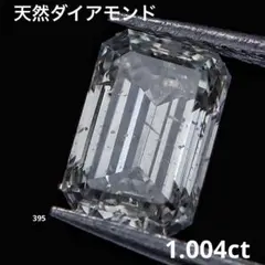 K18金:天然石ダイアモンド0.74ctオリジナルリング - メルカリ