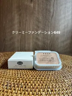 未使用】ワミレス クリーミーファンデーション647 - メルカリ