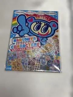 ナルミヤキャラクターズ キラキラシールブックDX