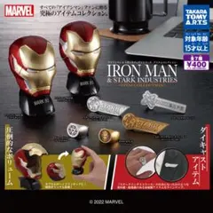 アイアンマン＆スタークインダストリーズ アイテムコレクション 全7種セット