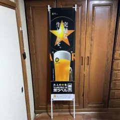 2025年最新】看板 サッポロビールの人気アイテム - メルカリ
