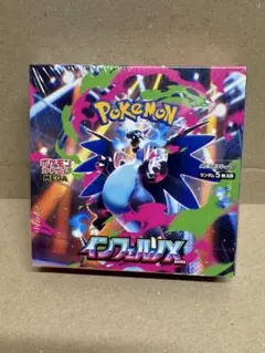 ポケモンカードゲーム インフェルノX 未開封ボックス(シュリンク付き)