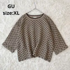 美品【GU ジーユー】8分袖ニット/セーター　ゆったりサイズ　レディース【XL】