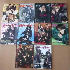 anan 雑誌まとめ売り 京本大我 SixTONES