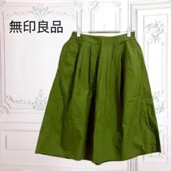 無印良品》スカート【F】カーキ ウエストゴム コットン イージー タックギャザーのサムネイル