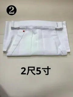 【GⅠ 3勝】ソダシ 実使用 調教 ゼッケン 2歳（約1年使用） GⅠ 3勝】ソダシ 実使用 調教 ゼッケン 2歳（約1年使用） - メルカリ