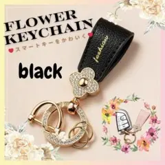 スマートキー キーホルダー 黒 ブラック 推し活 キーチェーン プレゼント 車用