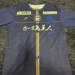 鹿兒島UNITED FC 正式球衣 #21 田中渉選手