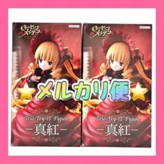 ローゼンメイデン　真紅　フィギュアのサムネイル