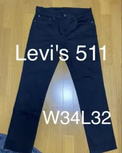 Levi's リーバイス 511 スリム