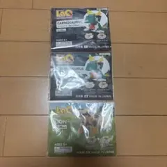 ★新品未開封★LaQ ブロック玩具 セット (恐竜・ライオン) 非売品