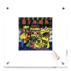 聖Bマン】聖B一本釣 下手絵 コスモス 無印 ガチャ 引き物 旧 