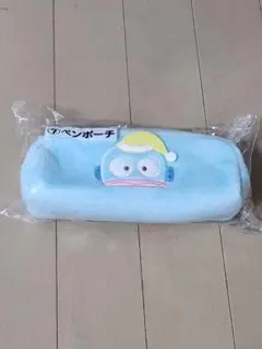 ハンギョドン　ペンポーチ　1番くじ