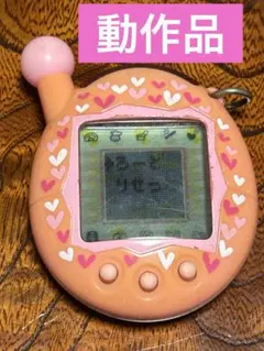 2026年最新】超じんせーエンジョイ!たまごっちプラス オールピンクの