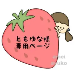 ともゆな様専用 \カット済み/【シール】吹き出しフレーク＊ アルバムシール