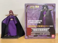 期間限定値下げ バンダイ BANDAI 聖闘士聖衣神話 ジェミニサガ 4543112509642 聖闘士聖衣神話EX 黄金聖闘士リバイバル版」の対象商品を購入すると
