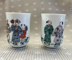 【希少】有田焼 對山窯 竹林賢人絵 ぐい呑み　2個セット