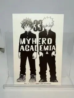 僕のヒーローアカデミア ヒロアカ 特典イラストカード