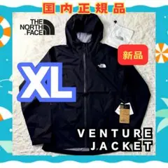 ✅最強王道カラー・新品タグ付き✅ベンチャージャケット XL 黒 防水軽量