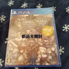 新品未開封 ユニコーンオーバーロード