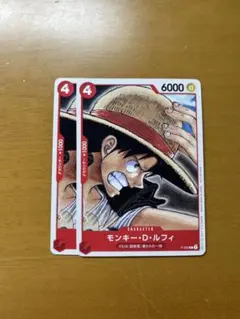 2026年最新】モンキー・d・ルフィ カードの人気アイテム - メルカリ