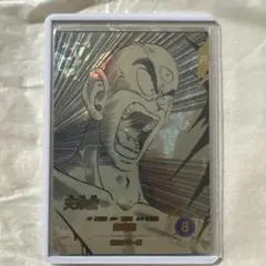 APT-022 天津飯　N⭐︎