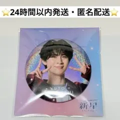 Item thumbnail for item d2923473-eb4b-4b21-af20-dc9f5e5fd812