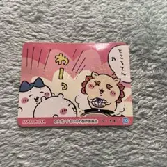 ちいかわハチワレシーサー　ステッカー