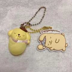 ポムポムプリン　サンリオ　キーホルダー　セット　まとめ