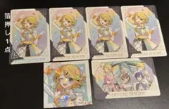 プロセカ　感謝祭　特典　ステッカー　グリーティングカード　鏡音リン　箔押し