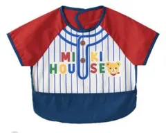 新品未使用ミキハウス　プッチー袖つきお食事エプロン　現行品