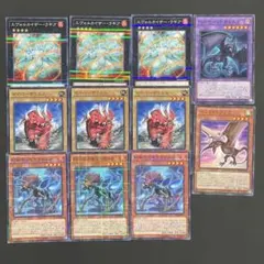 遊戯王　エヴォルカイザーラギア　セイバーザウルス　幻創のミセラサウルス各3枚他