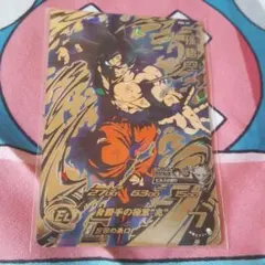 スーパードラゴンボールヒーローズ☆孫悟空☆身勝手の極意