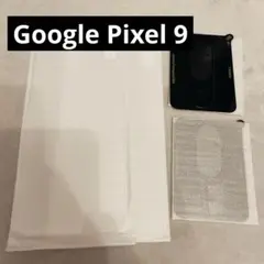 Google Pixel 9 ガラスフィルム レンズ保護フィルム ガイド枠付き