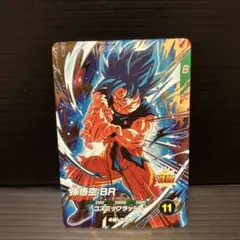 ドラゴンボールスーパーダイバーズSDV8-035孫悟空BR