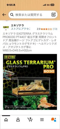 Item thumbnail for item 5a824cbe-fa06-4d29-aa4f-8d7f87cf73df