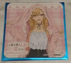 その着せ替え人形は恋をする motto cafe モットカフェ 特典コースター