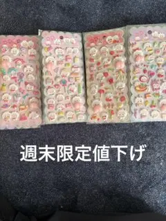 momo様 リクエスト 2点 まとめ商品