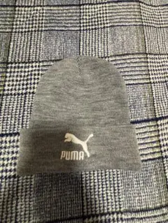 PUMA グレー　ニット帽