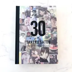 2026年最新】佐藤健アニバーサリーブックの人気アイテム - メルカリ